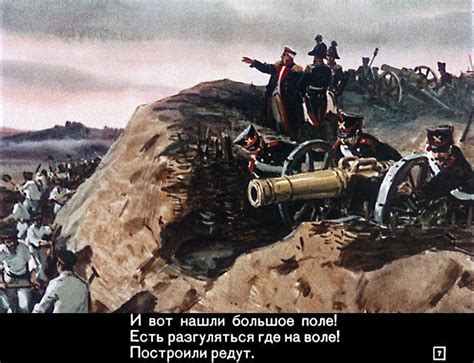 Бородино