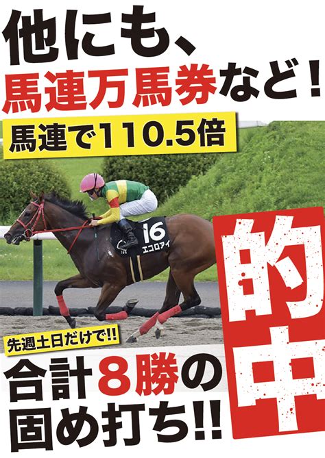 中京記念 2023【予想】先週の函館記念は「馬連で12万」を的中！今週も連覇だ！昨年は「3連単で14万」を的中！ルージュスティリアandダノンスコーピオンに牙を剥く「1頭」とは？！ 競馬予想