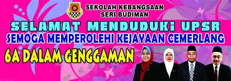 Selamat Datang Selamat Menduduki Peperiksaan Upsr