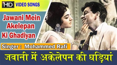 Jawani Mein Akelepan Ki Ghadiyan Asha Bhosle Mohammed Rafi Paigham