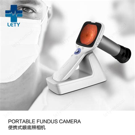 Portable Funduc Camera Ophthalmic Fundus Camera Handhel Retinal Camera