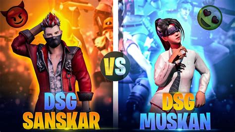 Dsg Sanskar 🤯 Vs Dsg Muskan 🥶 1vs1 Custom Match Freefire 🔥 Insane