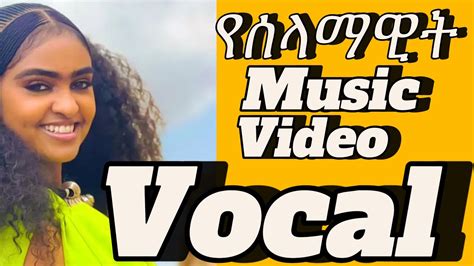 Selamawit Yohannes New Music Video Vocal Youtube