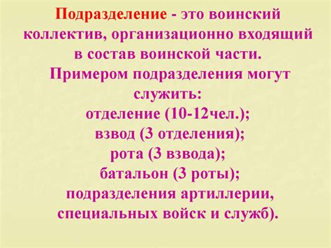 Задачи и организация медицинской службы Вооруженных сил Республики ...