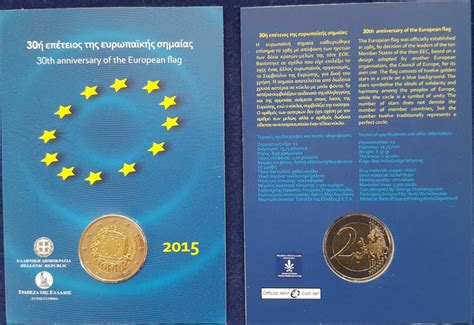 Greece Euro Coin Th Anniversary Of The Eu Flag Coincard