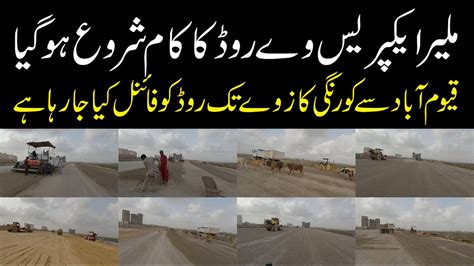 Malir Expressway New Update ملیر ایکپریس وے روڈ کو بلکل فائنل کیا جا