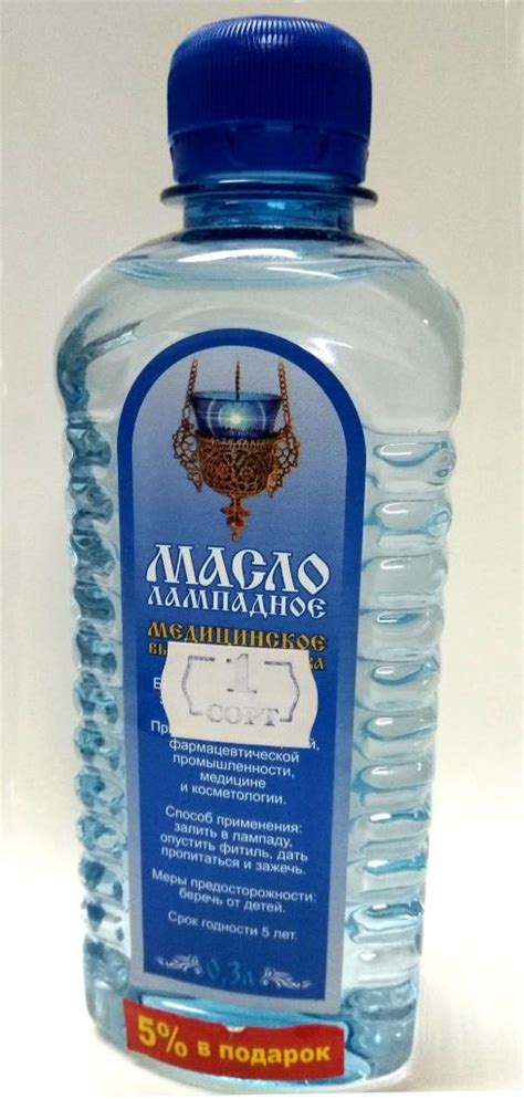 Как сделать лампадное масло в домашних условиях?