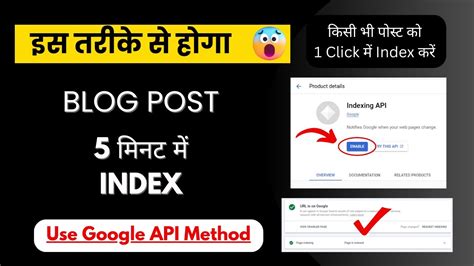 Index Blog Post Google Instant Indexing By Rank