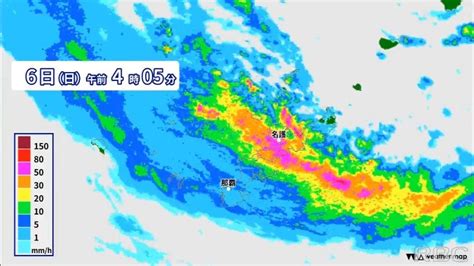 台風6号 沖縄本島北部で線状降水帯発生 大雨特別警報の可能性も 読谷村では「緊急安全確保」発表 Tbs News Dig