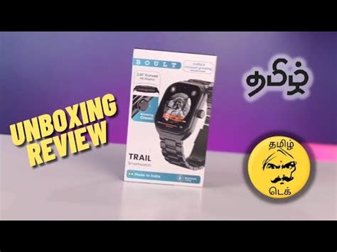 BOULT TRAIL Unboxing Review Tamil YouTube