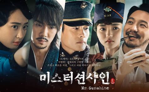 미스터 션샤인 1화 TVING