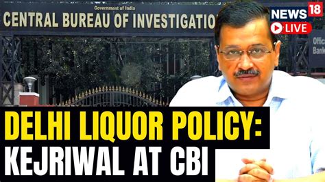 Arvind Kejriwal Summoned By Cbi In Delhi Excise Policy Case Delhi Cm