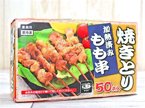 焼き鳥セット100本 3kg 鶏もも串50本 鶏皮串50本 業務用 とりもも とりかわ やきとり 何でも揃う