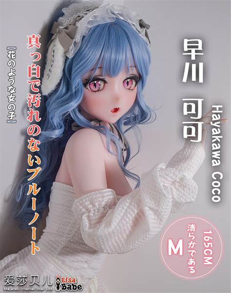 Elsa Babe New Doll Release 165CM RAHC011 Hayakawa Coco She Is Like A Cloud Elsa Babe Love