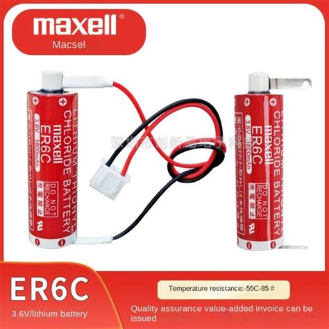 Original 2022 New Maxell Wansheng ER6C AA 3 6V F2 40BL Mitsubishi FX2N