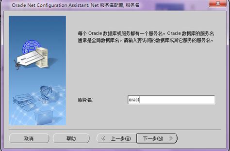 Oracle系列 第五篇 Plsql连接本地的oracle数据库 Hongten 博客园