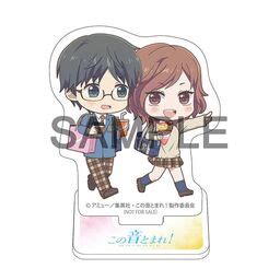 Kono Oto Tomare Kurata Takezou Kurusu Hiro Pair Acrylic Stand