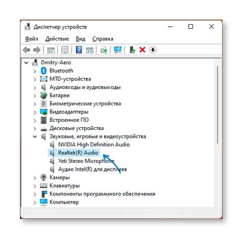 Realtek Audio Console Windows Windows