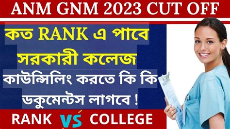 ANM GNM 2023 Cut Off Marks ANM GNM 2023 Counselling Process ANM GNM