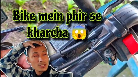 Bike Ke Liye Shopping Kharcha Ho Gya Bike Ki Kaam Mein YouTube