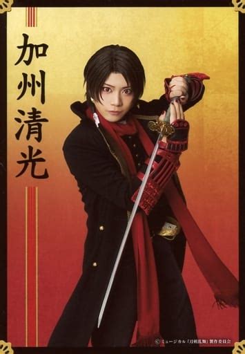 Ryuji Sato Kiyomitsu Kasyu Character Ta Shot Musical Touken