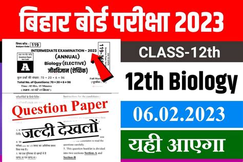 Bihar Board Question Paper 2023 Class 12 Image To U