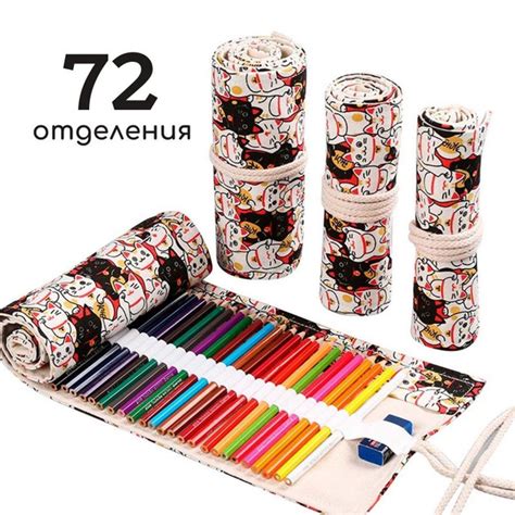 Пенал скрутка Манеки Неко 72 отделения L купить на OZON по низкой цене ...
