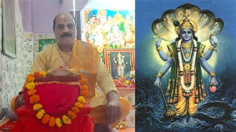 Purusottam Maas Day 11 Katha पुरुषोत्तम मास के ग्यारवें दिन की कथा