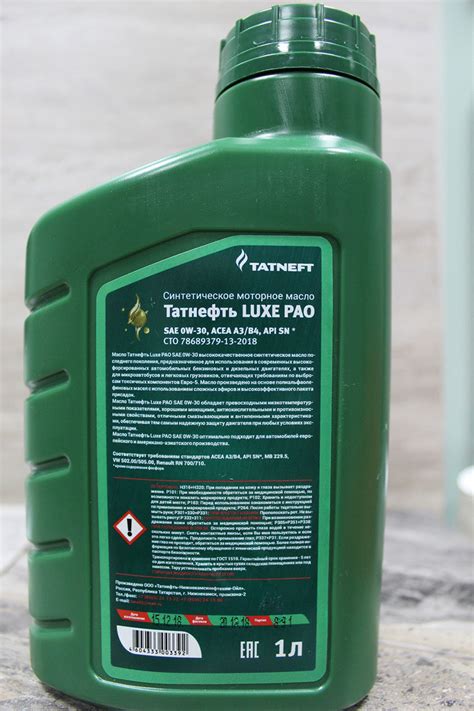 Татнефть Luxe PAO 0W-30 API SN, ACEA A3/B4 свежее - Лабораторные ...