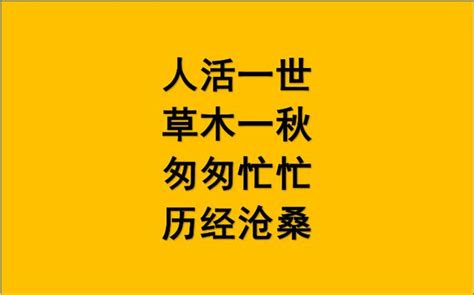 2018年，請你珍惜活著的每一天，寫的真好 每日頭條