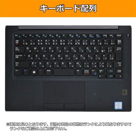 ノートパソコン 中古 ハイスペック 第8世代 Core I5 メモリ16gb Ssd256gb Dell Latitude 7390