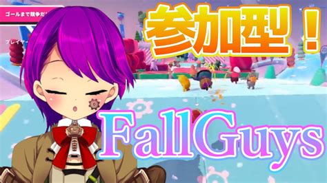 【フォールガイズ】12 参加型！クラウン耐久【fallguysvtuberクリエ】 Youtube