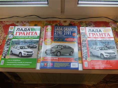 Иллюстрированное руководство по эксплуатации, обслуживанию и ремонту а ...