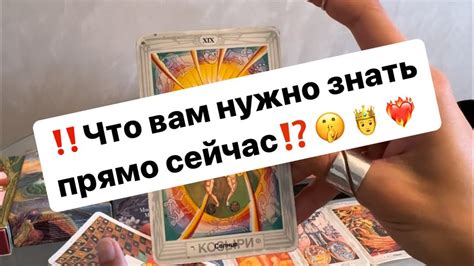 ‼️Что вам нужно знать прямо сейчас⁉️🤫 ️‍🔥🤴 Youtube