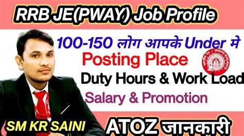 RRB JE PWAY Job Profile Salary Promotion Carrier Growth Railway