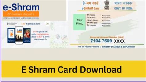 Benefits Of E Shram Card