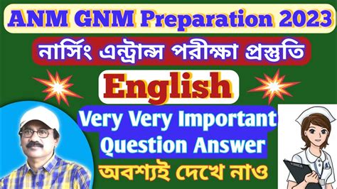 Anm Gnm Preparation Gnm English Preparation Class Gnm