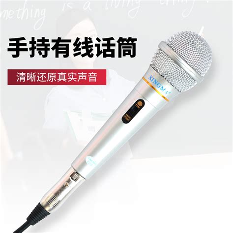 Купить Микрофон Кабель микрофона аудио ручной стадия микрофон с ...