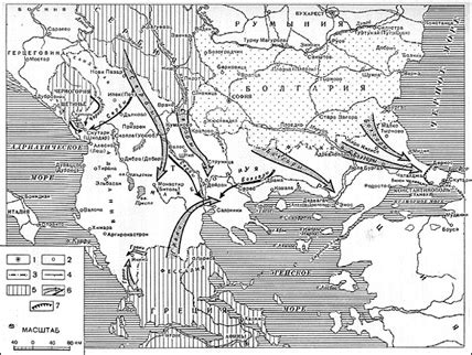 Первая Балканская война