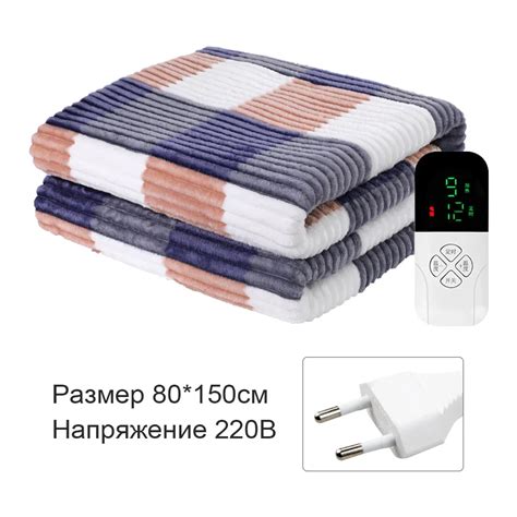 Электрическое одеяло с подогревом | AliExpress