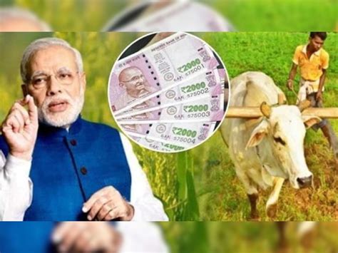 Pm Kisan Yojana Latest Update Good News For Farmers 9th Installment On