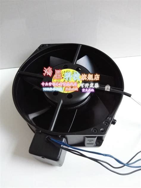 Ikura Fan Utha B Us X Tp V W Taobao