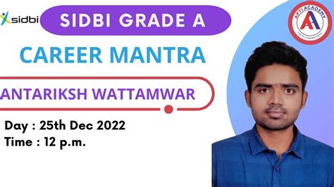 Career Mantra By Sidbi Grade A Officer Antariksh Wattamwar Join