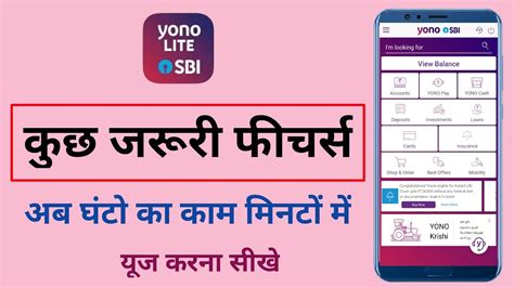 Yono Sbi Lite New Feature How To Use Yono Lite Sbi Yono Lite Sbi Me