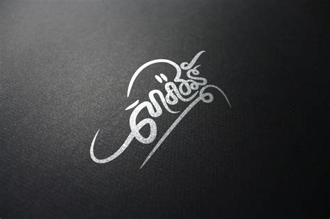 Khmer Font Drawing On Behance