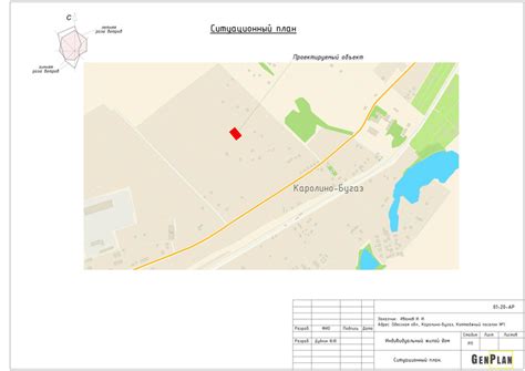 АРХИТЕКТУРНЫЙ ПРОЕКТ | Проектирование частных домов в Одессе | GenPlan
