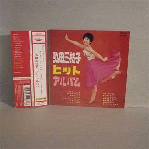 Yahooオークション 帯付 紙ジャケ ボーナストラック【cd】弘田三枝