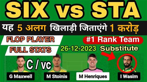 Six Vs Sta Dream11 Team Six Vs Sta Dream11 Prediction Today Dream11