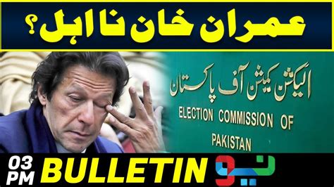 Imran Khan Disqualification Pm News Bulletin Feb Neo