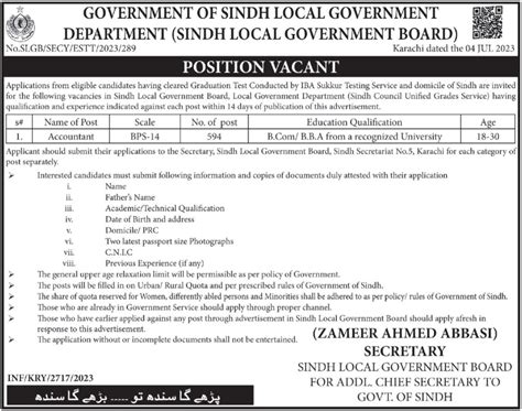 Jobs Sindh Local Government Board